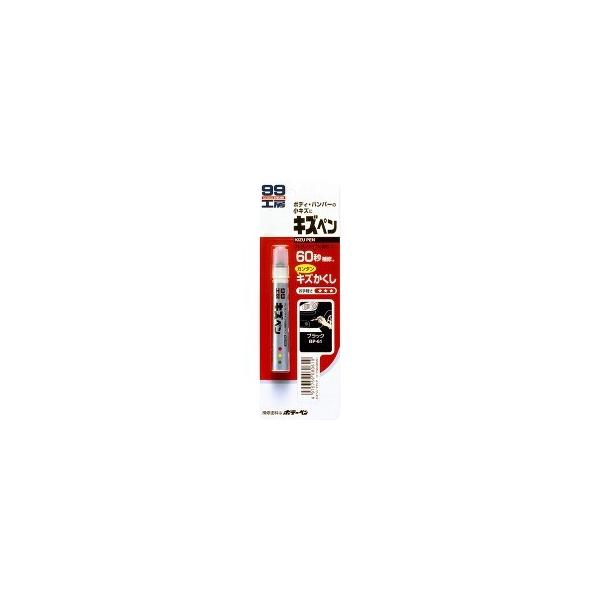 99�H�[ �L�Y�y�� �u���b�N BP-61 08061 ( 7g )/ 99�H�[