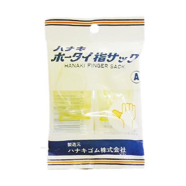 ハナキ ホータイ指サック サイズA ( 2本入 )/ : 爽快ドラッグ - 通販