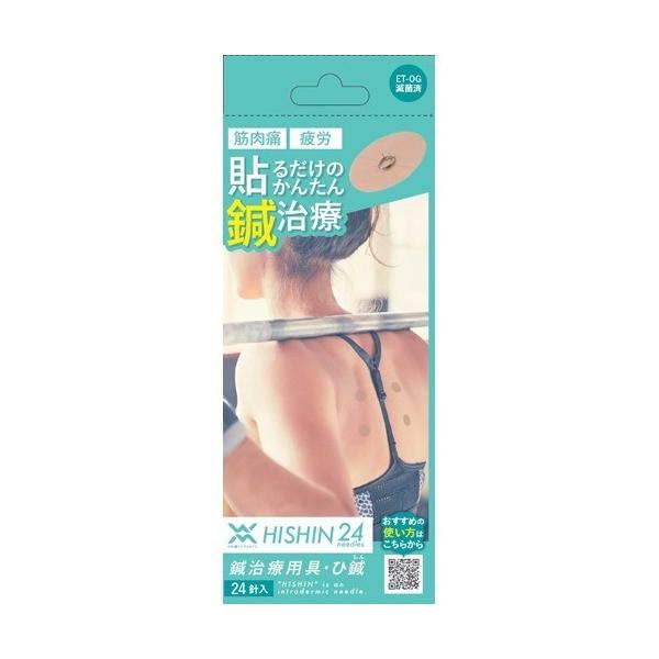 マジコ 鍼治療用具・ひ針 518400 ( 24針入 )/ マジコ(magico) : 爽快