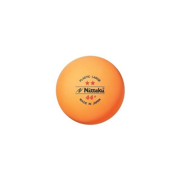 ラージボール 卓球の人気商品・通販・価格比較 - 価格.com