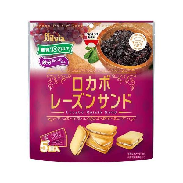 ロカボレーズンサンド ( 5個入 ) : 爽快ドラッグ - 通販 - Yahoo