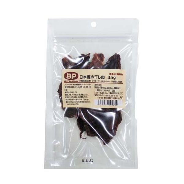 ベストパートナー 日本鹿の干し肉 ( 35g )