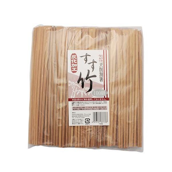 割り箸 竹 炭化 天削箸 21cm ( 100膳入 ) : 爽快ドラッグ - 通販
