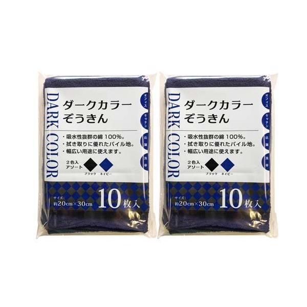 _[NJ[ Ɩp 2F ubNlCr[ 20*30cm ( 10*2Zbg )