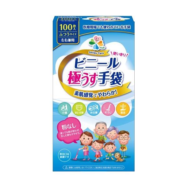 使いきりビニール極うす手袋 ふつう ( 100枚入 ) : 4976366016923