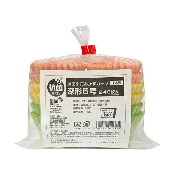 増量 おかずカップ 小判 48枚 130個 （10×13）まとめ売り soukai_4976521414915