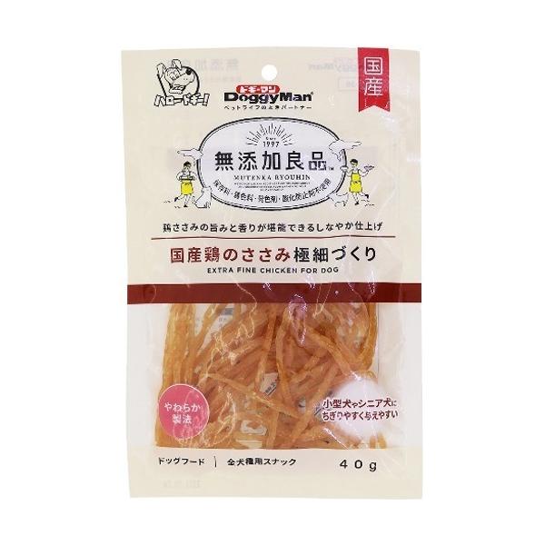 soukai_4976555822533