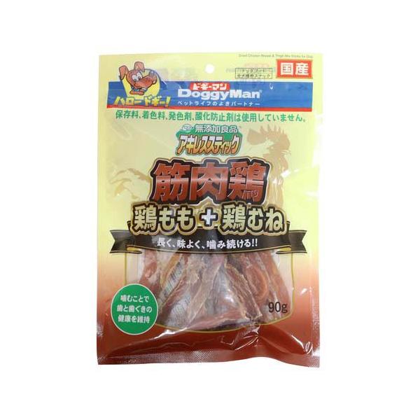 soukai_4976555826838