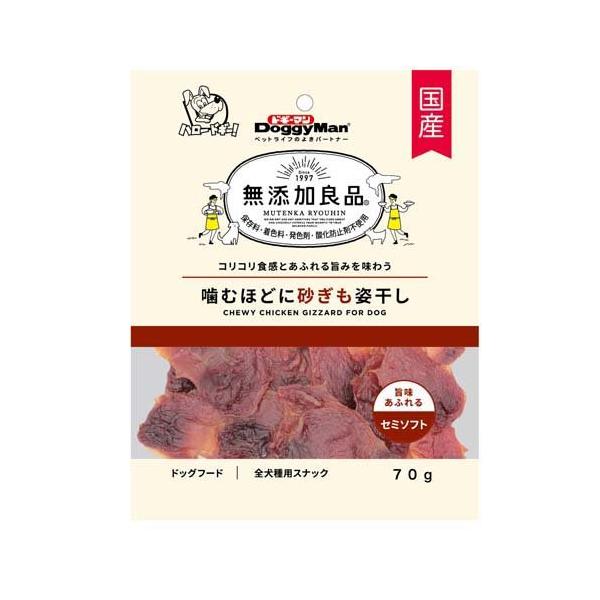 DoggyMan 無添加 砂ぎも 27袋 ドギーマン 無添加良品 噛むほどに砂ぎも姿干し ( 70g )/ : 爽快