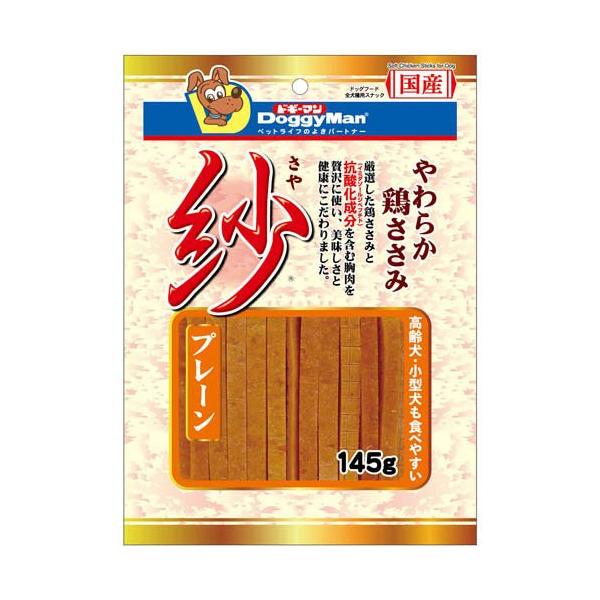 soukai_4976555828610