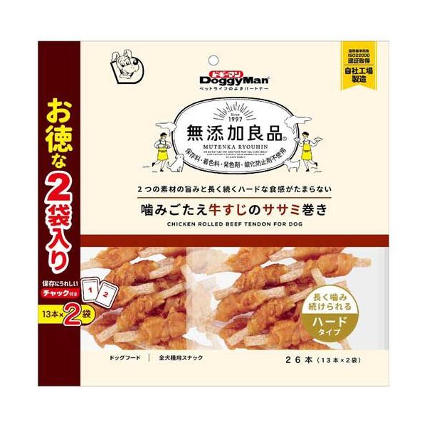 無添加良品 噛みごたえ牛すじのササミ巻き ( 13本×2袋入 )/ ドギーマン