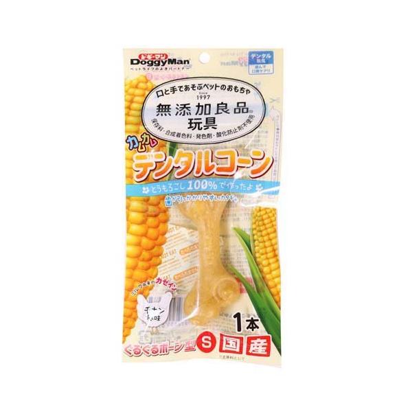 トーブスベンセン COLLIE コリー ドッグ プレート デンマーク製4枚セット トーブスベンセン COLLIE コリー ドッグ プレート デンマーク製4