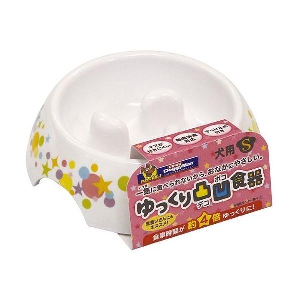 hM[} fR{RH STCY ( 1R )/ hM[}(Doggy Man)