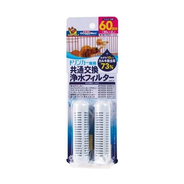 hM[} hJ[p ʌ򐅃tB^[ ( 2R )/ hM[}(Doggy Man)