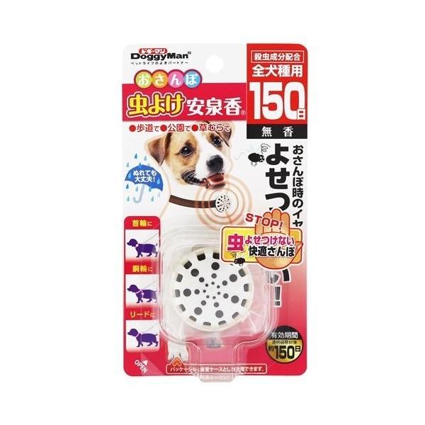 soukai_4976555945317