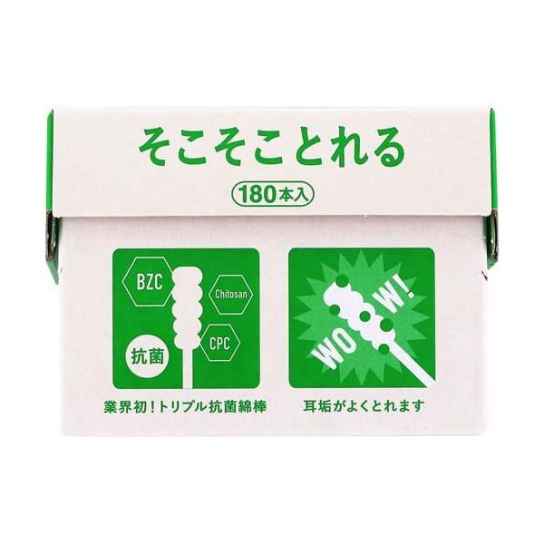 トリプル抗菌綿棒 そこそことれる/綿棒/【発売元、製造元、輸入元又は販売元】平和メディク/【トリプル抗菌綿棒 そこそことれるの商品詳細】●綿棒にさわらず取り出せて逆さになってもこぼれにくい設計。●トリプル抗菌綿棒。●耳垢がよく取れる凸凹型。...