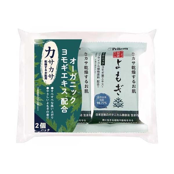 ペリカン自然派石けん よもぎ ( 100g*2個入 )/ ペリカン石鹸 : 爽快