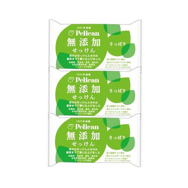 soukai_4976631481036