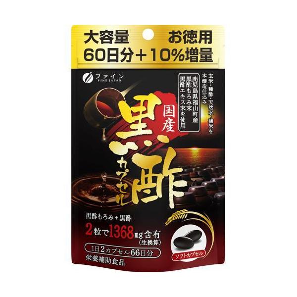 【値引】五臓六腑カプセル90粒¥13,500円を 値引】五臓六腑カプセル90粒¥13,を