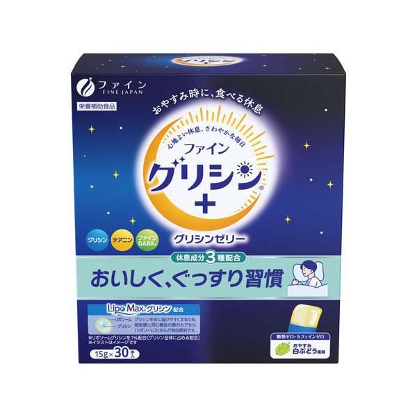 ファイングリシン+グリシンゼリー ( 15g*30本入 )/ ファイン アミノ酸