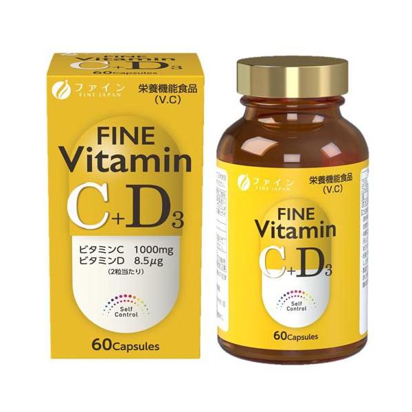 ファイン ビタミンC+D ( 650mg*60粒 )/ VitaminC 栄養機能食品 VC VD