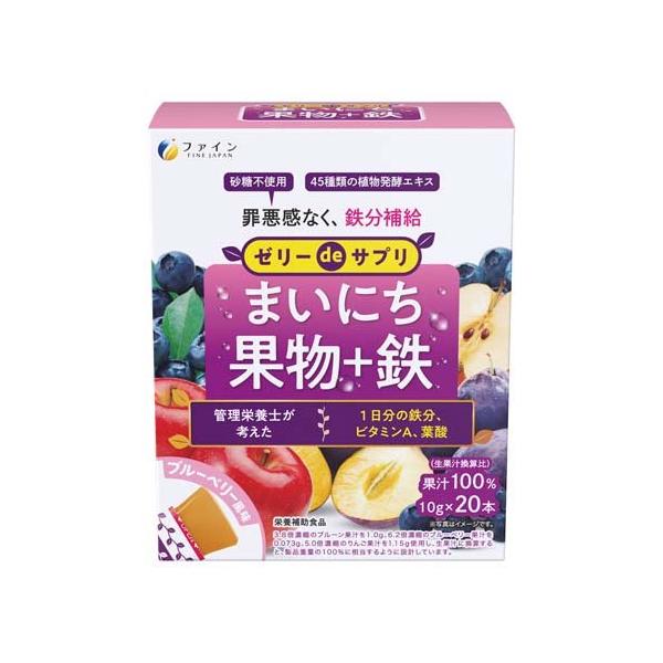 8in1 FernetVite 高カロリー ビタミン補助食品 120g ファイン ゼリーdeサプリ まいにち果物+鉄 ( 10g*20本入 )/ 鉄分 鉄