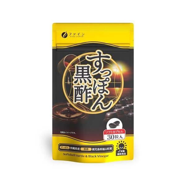 富士薬品 すっぽん＆人参のめぐみ　(黒酢使用）  ２個セット 富士薬品 すっぽん＆人参のめぐみ～黒酢使用～ 10g×60本の通販
