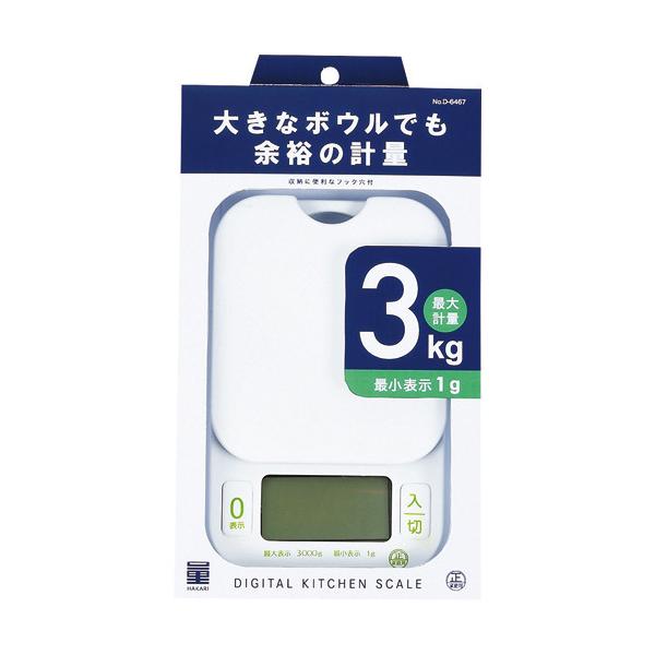 �� HAKARI �f�W�^�� �L�b�`���X�P�[�� 3kg D-6467 ( 1�� )
