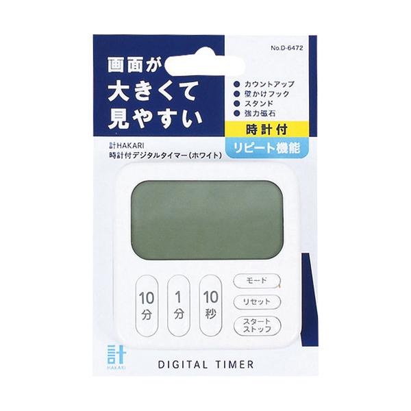 vHAKARI vtfW^^C}[ zCg D-6472 ( 1 )