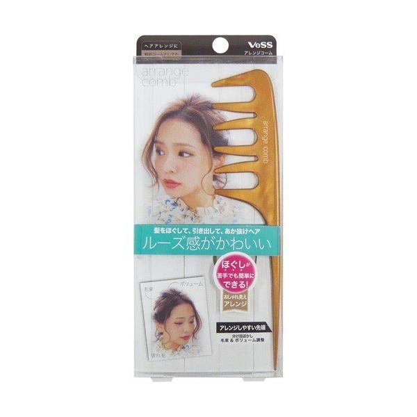 トリートメント・クリーン コーム型美容家電 トリートメント・クリーン コーム型美容家電 GESKE | 株式会社