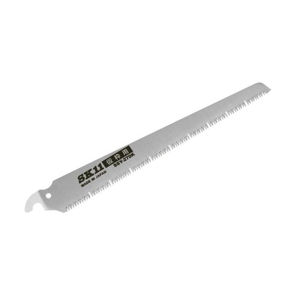 SK11 ֐nTt̂ 270mm gp֐n SSYB-270K ( 1 )/ SK11