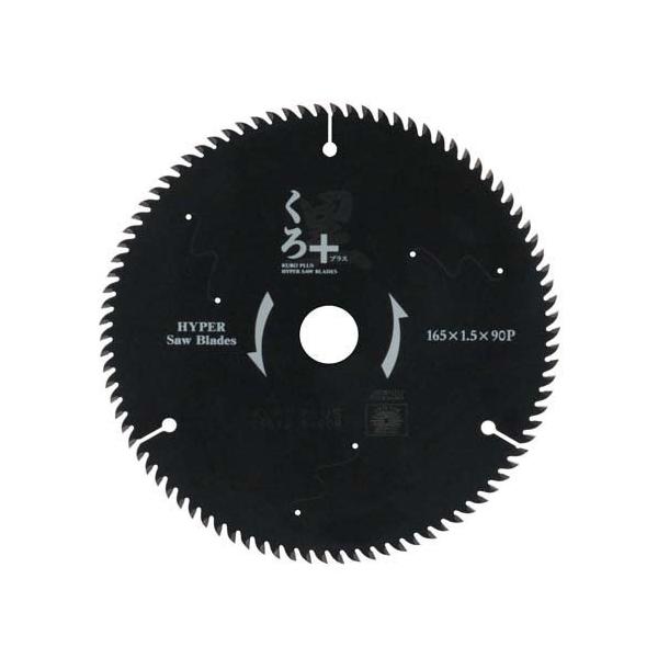 SK11 くろプラス(木工チップソー) 165*90P ( 1枚 )/ : 爽快ドラッグ