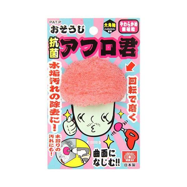 あふろくん　専用 soukai_4977292385954