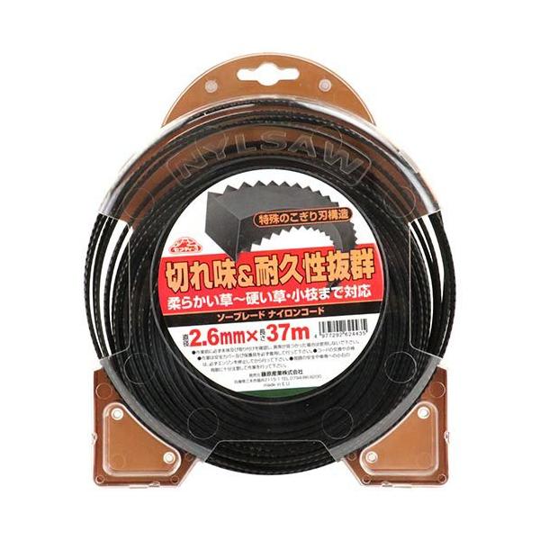セフティー3 草刈り機用(25cc以上) ソーブレードナイロンコード 2.6mm