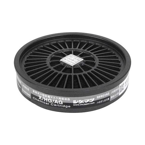 SK11 TW 直結式小型防毒マスク用吸収缶 ハロゲン 酸性ガス用 M-102-X
