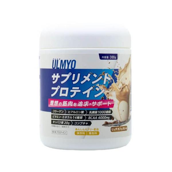 ULMYO サプリメントプロテイン ボトル ( 300g ) : 爽快ドラッグ - 通販