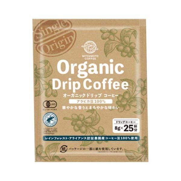 トリスタンさん専用　B-Wild 800g とELMO800g✖︎3種の8袋セット ◇やおきん 推しメンGOGO (4903013832629) の仕入れ・箱買いなら激安卸