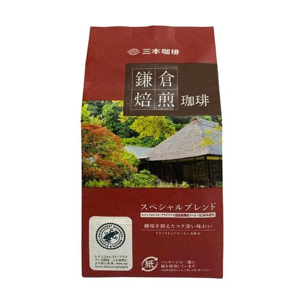 鎌倉焙煎珈琲 スペシャルブレンド ( 8g*8袋入 ) : 爽快ドラッグ - 通販