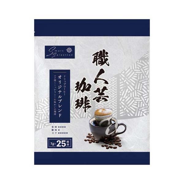 soukai_4977888180352