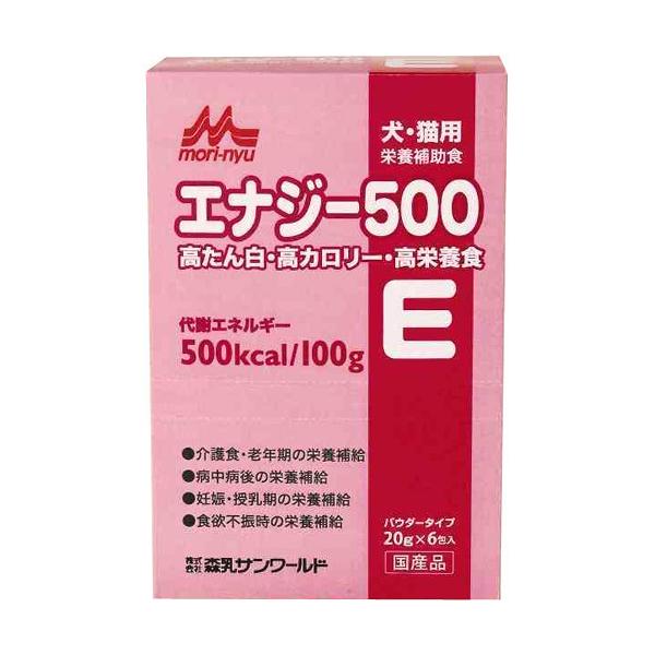 morinaga「エナジー500 6包」 森乳サンワールド ワンラック エナジー500 ( 20g*6包 )/ ワンラック