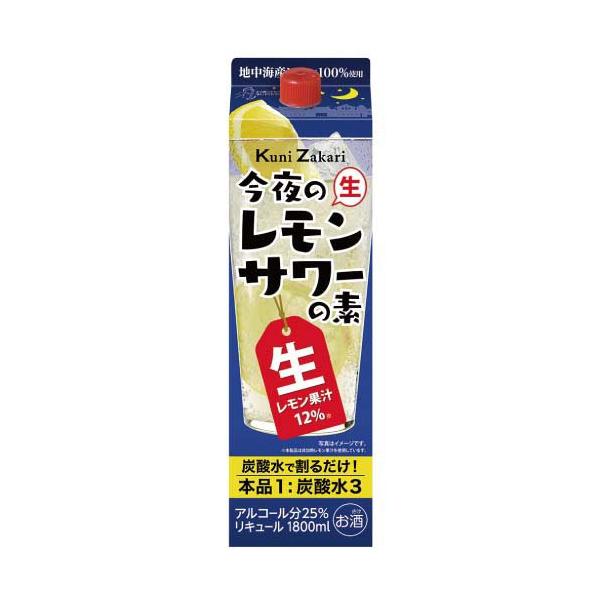 他サイト： 國盛 今夜のレモンサワーの素 ( 1800ml )の商品画像