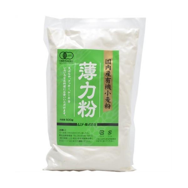 ムソー 国内産有機小麦粉 薄力粉 ( 500g )