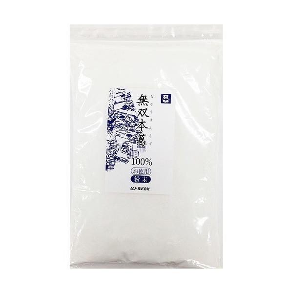 ムソー 無双本葛100％粉末・ 20960(むそー むそうほんくず100パーセントふんまつ むそうほんくず100ぱーせんとふんまつ おとくよう)/粉類/( 本葛 使い易い粉末タイプ )/【発売元、製造元、輸入元又は販売元】ムソー/【ムソー ...