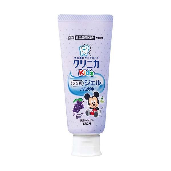 クリニカキッズ ジェルハミガキ グレープ 60g クリニカ 爽快ドラッグ 通販 Yahoo ショッピング