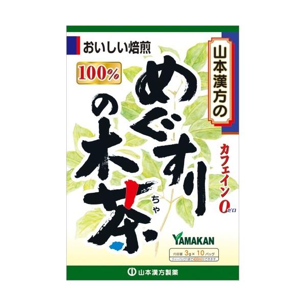 soukai_4979654022996