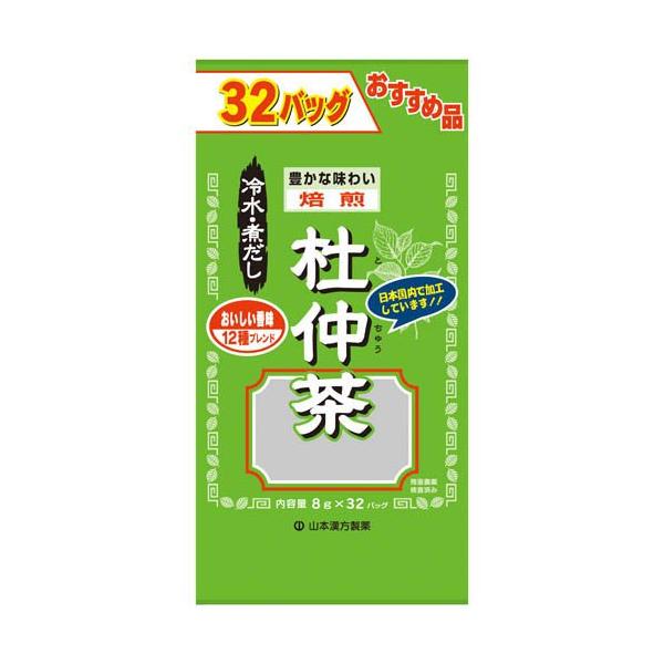 山本漢方 杜仲茶 ( 8g×32バッグ ) : 爽快ドラッグ - 通販 - Yahoo