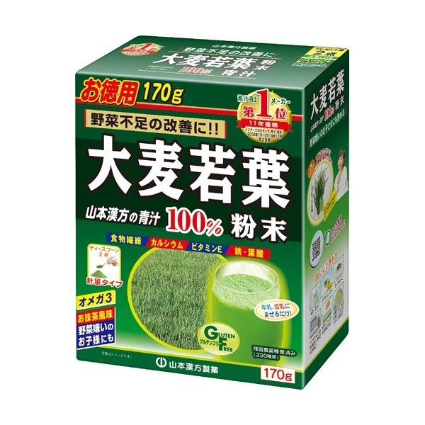 大麦若葉粉末100％ 計量タイプ ( 170g )/ 山本漢方 青汁 大麦