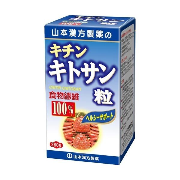山本漢方 キチンキトサン粒100% ( 280粒 )/ サプリメント 生活習慣 ) : 爽快ドラッグ - 通販 - Yahoo!ショッピング 山本漢方 キチンキトサン粒100% ( 280粒 )/ サプリメント 生活習慣 ) : 爽快ドラッグ - 通販 - Yahoo!ショッピング