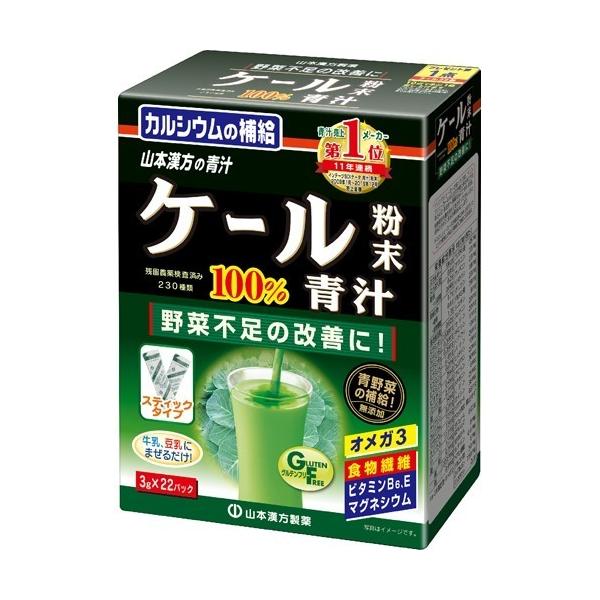 サンベール✨　ムコ多糖【粒】+青汁【粉末タイプ】 ムコテイン（粒タイプ） | 株式会社サンベール