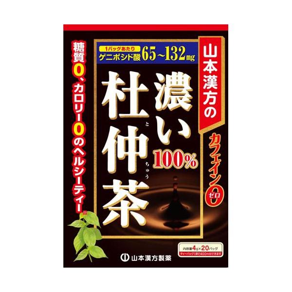 Chudurbat1988　送料分 山本漢方 濃くて旨い 杜仲茶100％ ( 4g*20分包 ) : 爽快ドラッグ